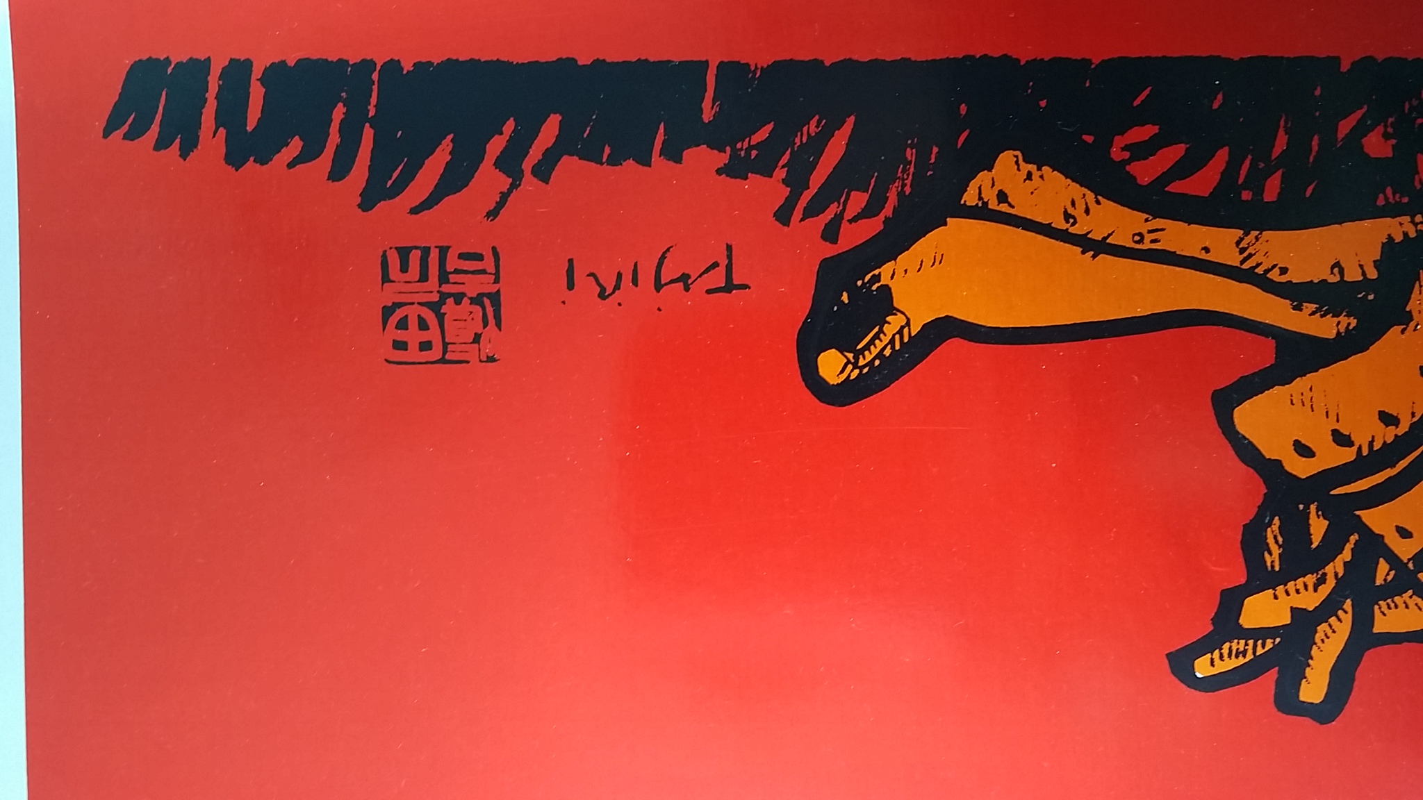 Shinkichi Tajiri - MAYDAY kopen? Bied vanaf 95!