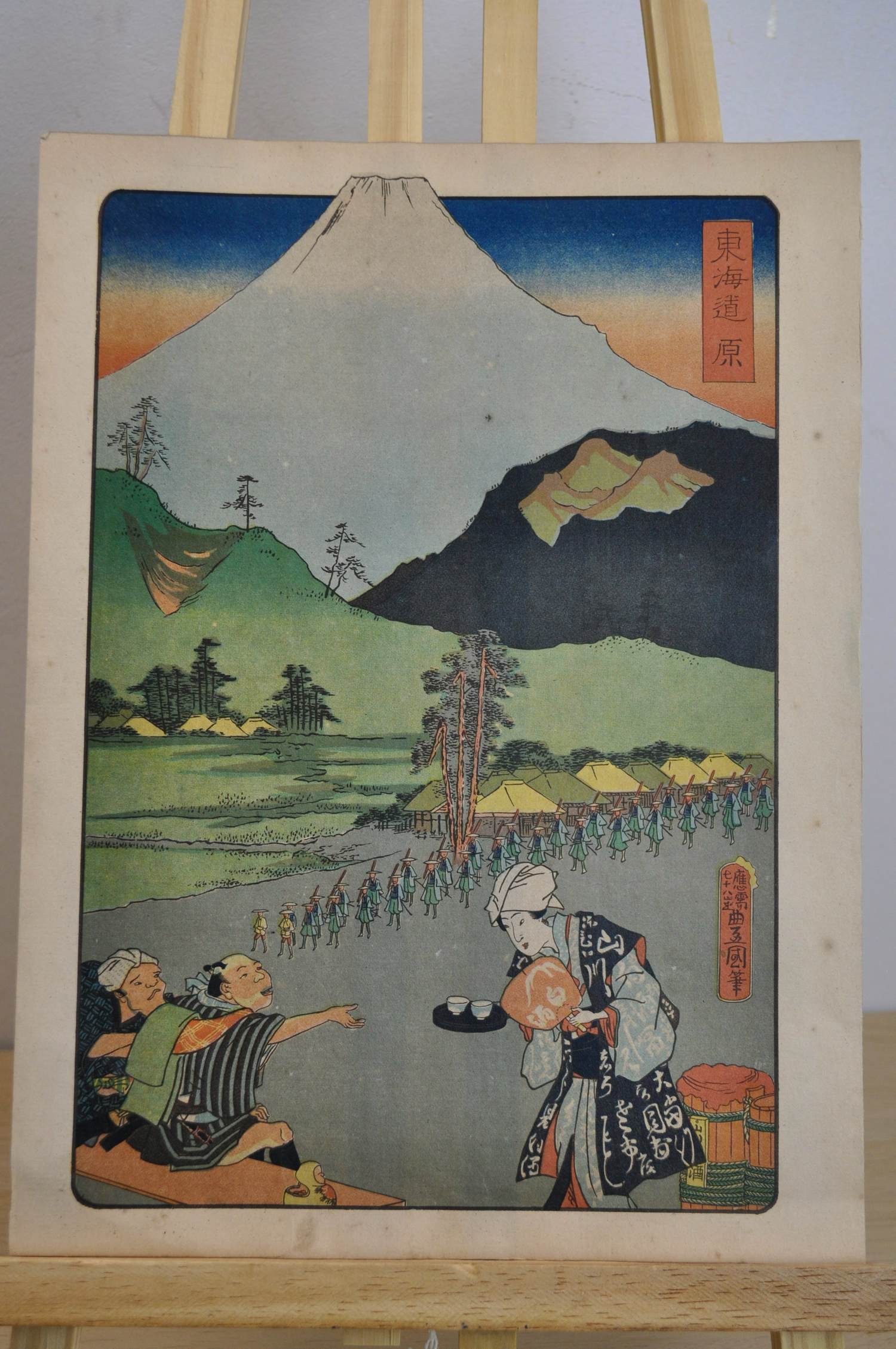 Kunisada Utagawa - Tokaido: tea stall at Hara kopen? Bied vanaf 25!