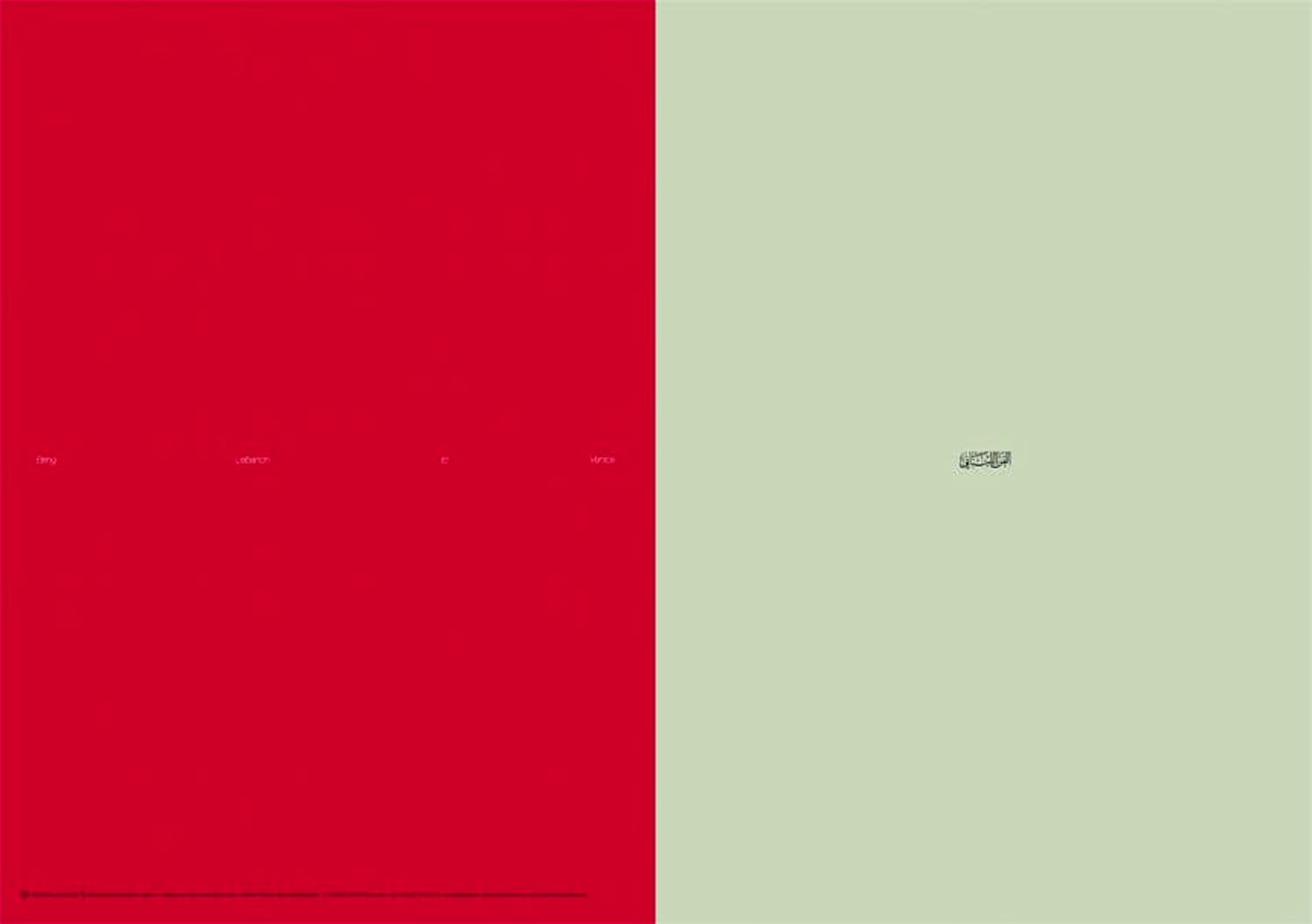 Walid Raad - point d'ironie verkocht voor € 10!