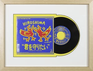Keith Haring - Japanse uitgave Peace Birds '88 All Stars - Ingelijst kopen? Bied vanaf 1!