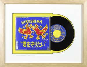 Keith Haring - Japanse uitgave Peace Birds '88 All Stars - Ingelijst verkocht voor € 1!