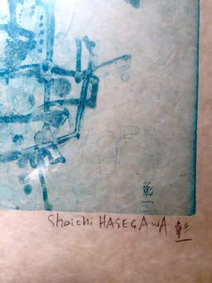 Soichi Hasegawa - Ets, Ingelijst, Kleine oplage kopen? Bied vanaf 150!