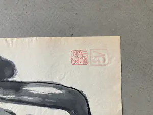 Ernst Vijlbrief - Gezicht kopen? Bied vanaf 25!