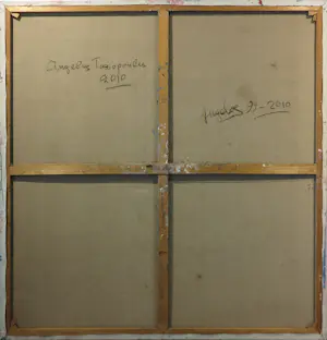 AcheterAngelos Tassopoulos - Olieverf op doek, Abstracte compositie - Zeer groot? Enchérissez de 300!