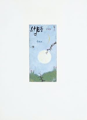 Leon Savelsberg - Gouache op papier, Zonder titel kopen? Bied vanaf 1!
