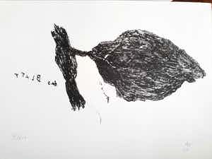 Armando - Das Blatt verkocht voor € 153!