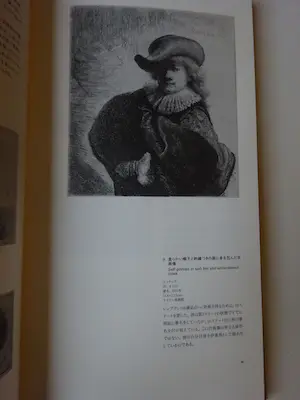Rembrandt van Rijn - Rembrandt's Etchings- boek= bijzondere uitgave in het Japans kopen? Bied vanaf 75!