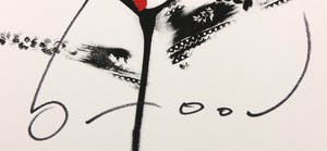 Herman Brood - Zeefdruk, Hips kopen? Bied vanaf 100!