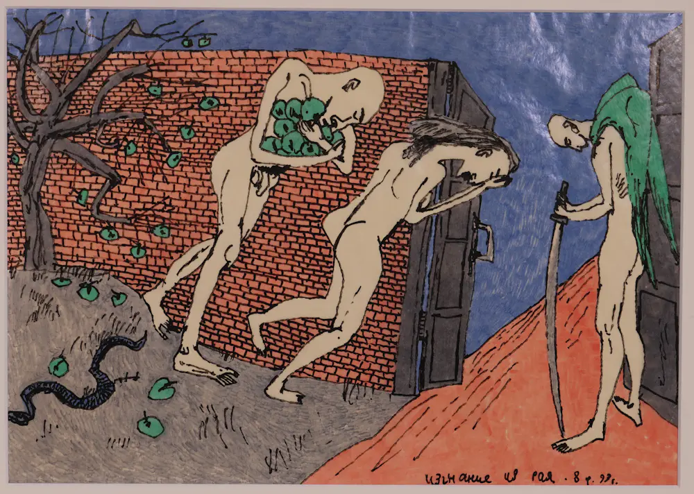 Alexander Djikia (1963)