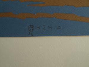 Curiosa - Knipselkunst , Dorpsgezicht Noord-Holland – ingelijst - 1989 kopen? Bied vanaf 1!