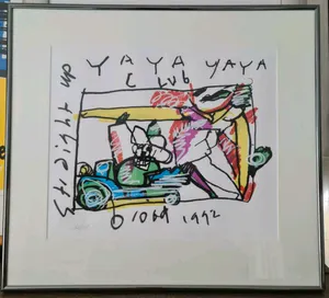 Herman Brood - Yaya Club - handgesigneerd - ingelijst - 135 ex. kopen? Bied vanaf 1!