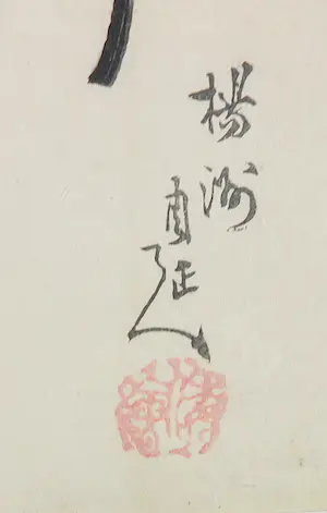 Toyokuni Utagawa II - Houtdruk, geen titel kopen? Bied vanaf 80!